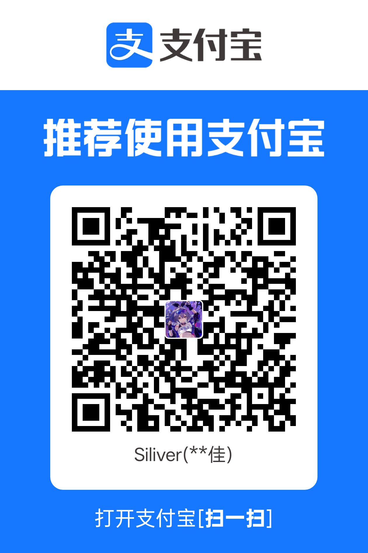 支付宝