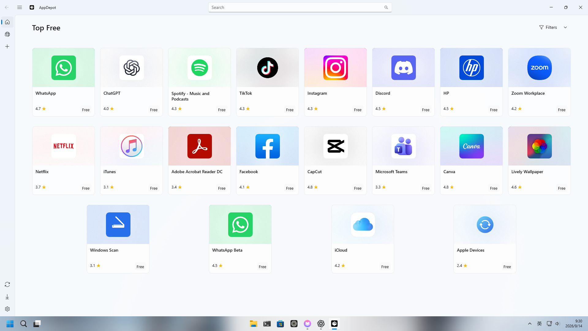 AppDepot · 真实截图
